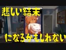 好き、ときどき武器 #12
