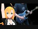 [Synthesizer V 弦巻マキ AI]ミエナイチカラ[B'z]