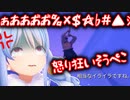 沼って発狂して泣いて土下座する兎田ぺこら兎田ぺこら/壺男】