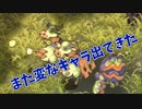 【Eastward］文明崩壊後の世界を冒険するんだ　part_12