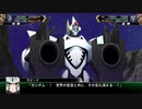 【スーパーロボット大戦V】50話 終わりなき戦い(2/4)