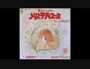 志賀真理子