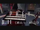 【実況】ファントムオールスターズ | Prey | #31
