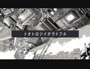 【人|ヵ】ト|オ|ト|口|ジ|イ|夕ﾞ|ウ|ト|フ|ﾉﾚ【r|b】