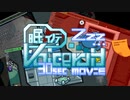 【Voiceroid実況】眠くても見れる！葵ちゃんの30秒動画【Among us編#4】