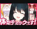 【にじさんじ甲子園】春を制し、最後の新入部員を制する若女将まとめ【にじさんじ切り抜き/小野町春香】