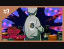 狂ったネズミの復讐劇　MAD RAT DEAD【実況】part7