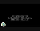 スマブラ考察動画 おわり
