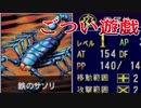 《実況》　遊戯王カプセルモンスターコロシアム　Part2