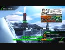 【PS4】帰ってきたPLUS:Gが娘のBB 170secマリナセドナ大攻防と私編