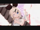 【MMD】No.1/ HoneyWorks【Sour式鏡音リン】