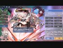 「アズールレーン」夕立改「ボイス集」