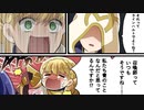 【FEHキャラ解説】様子のおかしかった英雄たち【第二章 召喚師っていつもそうですね・・・！】