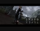 【Skyrim】全開少女のスカイリム#２【ゆっくり実況】