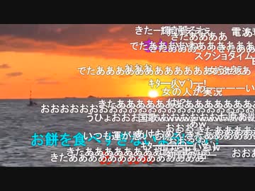 #七原くん 20200101「2019年最後の日。七原くんの24時間放送　最終回」3/5 米有HD版(三重県は鳥羽港で初日の出)