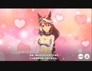 スーパークリークマミーママン