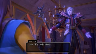タイトル未定のドラゴンクエストⅪ　実況プレイ　Part38