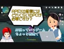 他の配信者さんに来てた質問を勝手に答えるはむたぼ