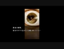 【実況】へっぽこアベルのへっぽこ捜査で奇妙な事件に挑む（流行り神２）0話-22
