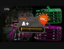 81日後にウデマエXになるイカ【スプラトゥーン2】
