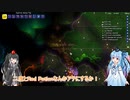 【ゆっくり+CoeFont+ボイスロイド実況】まったりTerraria その14【Terraria1.4】
