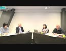 [2021年9月29日配信]【百田尚樹&有本香チャンネル合同番組】臨時特番 自民党総裁選振り返りスペシャル　ゲスト：田北真樹子、矢野将史(前半無料)