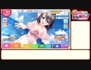 ぼくらの放課後戦争！ #05 4周年イベント 地獄 バトル4に再挑戦