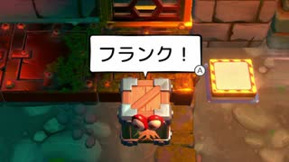 【実況】ユーカレイリーとインポッシブル迷宮【part24】