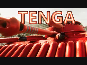 　T　E　N　G　A　.sprocket11