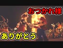 凄いしか言えなくなった男がソラ参戦PVを見たら【スマブラSP 最後のスペシャル番組】