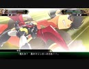 【スーパーロボット大戦V】51話 因果の果てに(1/2)