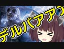 【MTGアリーナ】デルバアアアアアアアアアアアアアアアア！【青単】