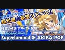 ふたりのKiss short ver.