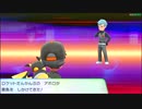 【実況】10周年目も、Let'sGo！ピカチュウ！ #41