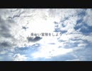 第8回Night and Day FF大併走大会CM【Ver.花凛】