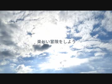 第8回Night and Day FF大併走大会CM【Ver.花凛】
