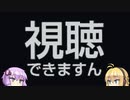 ゆかり「たまにはMinecraftやりませんか？」 part4