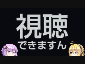ゆかり「たまにはMinecraftやりませんか？」 part4