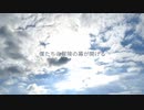 第8回Night and Day FF大併走大会CM【Ver.こんびゅ】