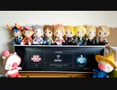 第8回Night and Day FF大併走大会CM《ぬいぐるみ》【Ver.キングカズ】