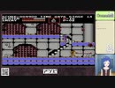 #七海FC悪魔城ドラキュラ　第二回