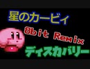 【星のカービィディスカバリー】メインテーマを8Bitアレンジしてみた