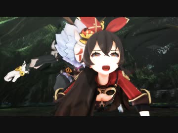 【MMD】原神 急所攻撃全集Part.9  伯童介錯【リョナ】