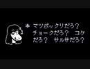 部屋とおやつにご満悦なスージィ