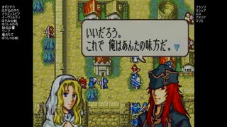 FE聖魔の光石エフラム編をランダム封印縛りでプレイ　5章