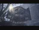 【バイオ　ヴィレッジ】頭がおかしいのは敵か味方か！？＃4【PS4】【Z指定版】