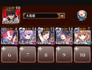 三身にして一なる者　トークン使い職+大英雄　その２