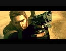【バイオハザード５】BIOHAZARD 5 Alternative Editionをやっていく！【パート２】