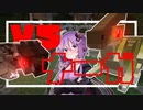 【マインクラフト】恐竜と温度で黄昏を喰らい尽くす！！＃4【ゆっくり実況＆ボイスロイド実況】