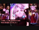 【メギド72】Twitterひとくち動画まとめ　その５
